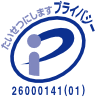 たいせつにしますプライバシー P mark